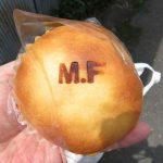 自家製カスタードバニラクリームパン：マリーフランス北山店