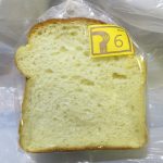 国産小麦のもちもち食パン：ぱんのちはれ