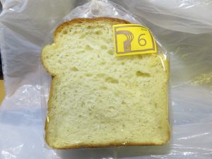 国産小麦のもちもち食パン：ぱんのちはれ