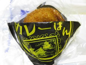 とろーりタマゴのプレミアムカレードーナツ：志津屋
