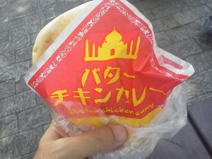 バターチキンカレー：サンエトワール