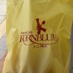 コーンブルメ