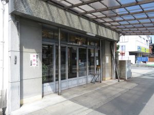 丸与製パン