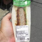 メンチカツサンド：パンドルフ