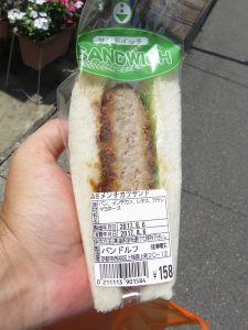 メンチカツサンド：パンドルフ