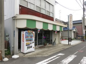 鈴乃家ベーカリー