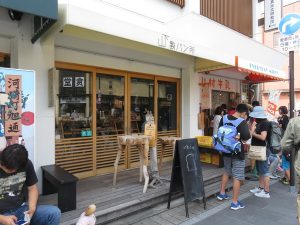 山下製パン所