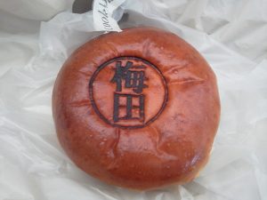 梅田のクリームあんパン：cookhouse