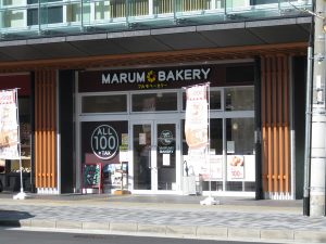 マルモベーカリー