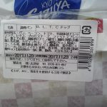 B.L.T.C.ドック：志津屋