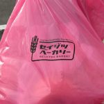 セイジツベーカリー