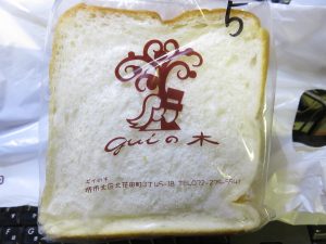 食パン：guiの木
