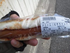 パニーニ（ピザウインナー）：小麦の郷