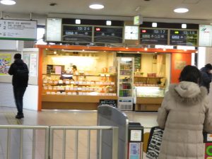 オブジェ河内松原駅構内店