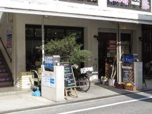 オブジェ松原店
