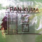 パンくま