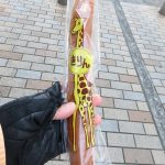 きりんミルク：ぱんのくに