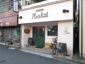 レスウィ