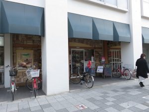 ルフラン曽根本店