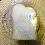 食パン：ベーカリーショップHit