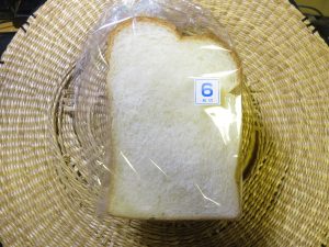 食パン：ベーカリーショップHit