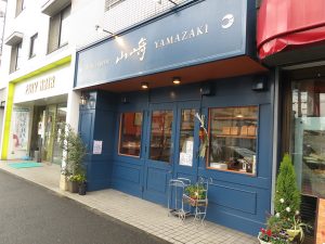 ブーランジェリー山崎