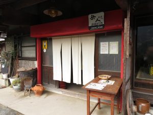 岳人