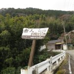 岳人