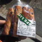 チョコチップパイ：小麦の郷ライフ伏見深草店