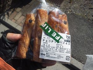 チョコチップパイ：小麦の郷