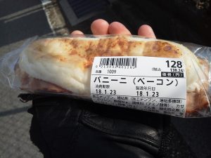 パニーニ（ベーコン）：小麦の郷