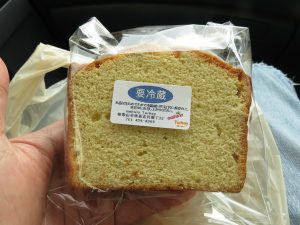 ハワイアンバニラパウンド：マハロターキー