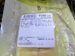 牛乳クリームサンド：フジパンストアー