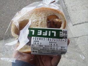 あんブレッド：小麦の郷