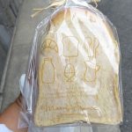 自然食パン：マリーフランス北山店