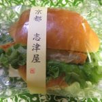 昭和のカツロール：志津屋京阪三条店