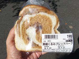 黒糖くるみブレッド：小麦の郷