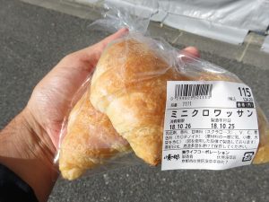 ミニクロワッサン：小麦の郷
