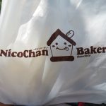 ニコチャンベーカリー