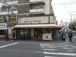 ベーカリーカフェ・ボンジュール