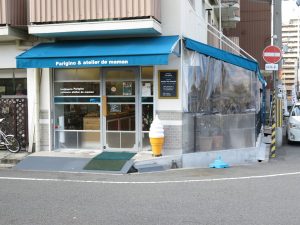 パリジーノアンドアトリエドゥママン