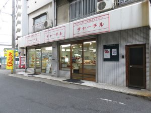 チャーチル