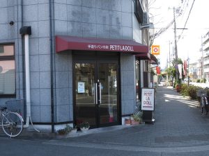 プチ・ラ・ドール