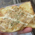 ツナトースト：阪急ベーカリー＆カフェ イオンモールKYOTO店