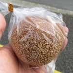 くり：フェルディナンド