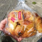 さつまいもミニクロ：小麦の郷