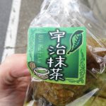 宇治抹茶ミニクロ：小麦の郷