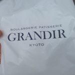 グランディール