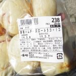 湯種ハムチーズロール：小麦の郷
