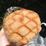 シナモンライス：ウインドベル